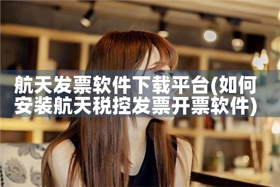 多平台同步软件下载|欲漫涩