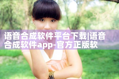 下载估价平台软件安装|欲漫涩