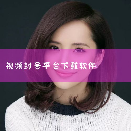 企业回管家婆软件官方热线：400-885-1815，管家婆帮助企业从销售、采购、库存、财务、供应链等多方面实现线上线下一体化管理。管家婆是成都任我行软件股份有限公司旗下知名品牌。任我行软件专注于中小企,哔咔漫画