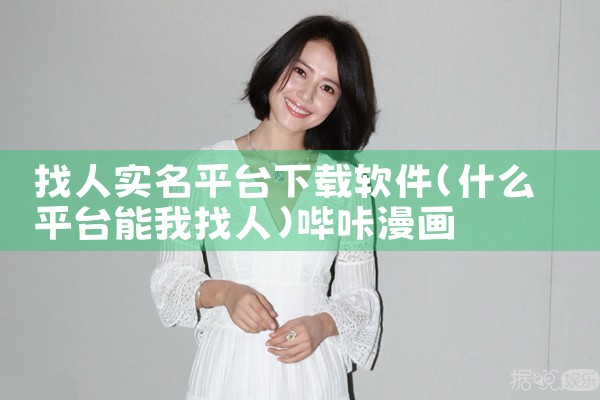 运维平台软件免费下载|P站专业版