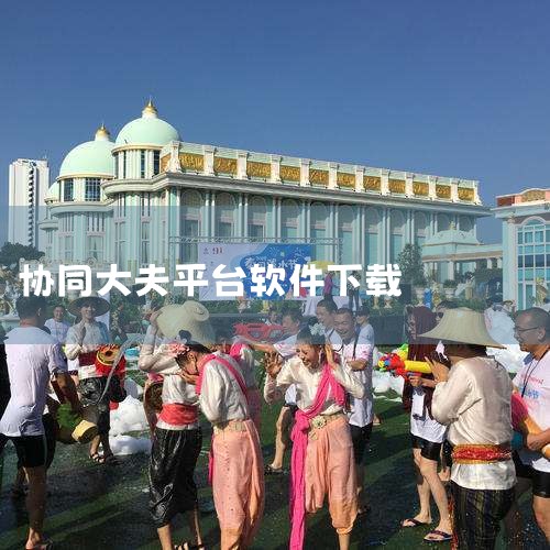 互联网医疗的故事未来待续,好大夫在线何时迎来转机?,互联互通,视联赋能,视联动力助推宁夏医疗信息化发展,国内互联网医疗的现状,欲漫涩