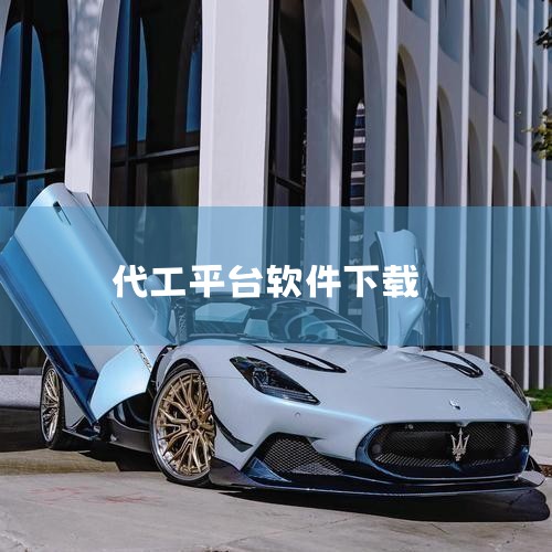 IDM工厂即垂直整合制造工厂。垂直整合制造 指从设计,制造,封装测试到销售自有品牌IC都一手包办的半导体垂直整合型公司.代表公司Intel,TI（德州仪器）,Motorola,Samsung,NEC（|哔咔漫画
