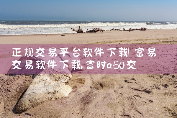 软件游戏平台下载|欲漫涩